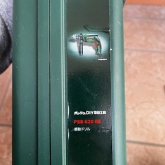 BOSCH ボッシュ　振動ドリル　
アンカードリルの画像