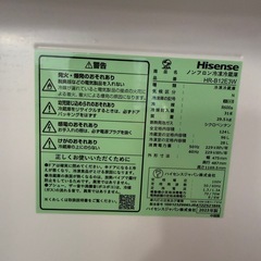 Hisense 冷蔵庫の画像