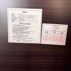 ニトリ　ローテーブルの画像