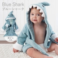 キッズバスローブ シャーク　鮫の画像