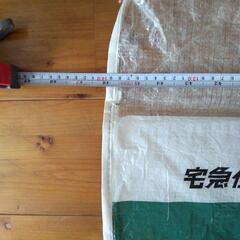 クロネコヤマト ❀ ゴルフバッグ（キャディバッグ）専用カバーの画像