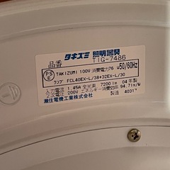 シーリングライトの画像