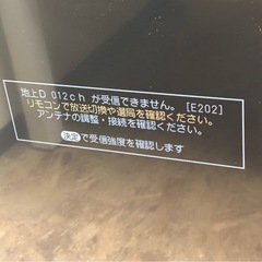 SHARP 液晶カラーテレビ シャープ LC-40H11 2014年製 液晶テレビ 40インチ 40型　通電確認済みの画像