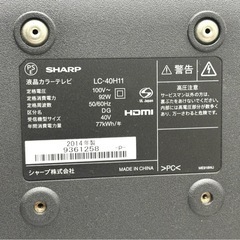 SHARP 液晶カラーテレビ シャープ LC-40H11 2014年製 液晶テレビ 40インチ 40型　通電確認済みの画像