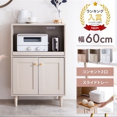 「美品」キッチンカウンター、食器棚の画像