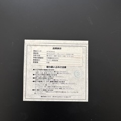 ローテーブルの画像