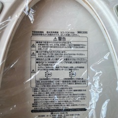 東芝 温水便座の画像