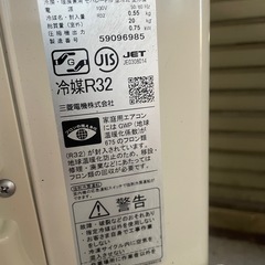 三菱ルームエアコン 霧ヶ峰の画像