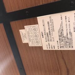 【ジャングルジャングルサカイ石津店】ニトリ　センターテーブル　ラッセル120　サイドテーブル　テーブル　人気　堺市　堺区　西区　北区　東区　高石市　和泉市　石津の画像