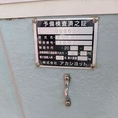 船　ボート　釣り　３分割の画像