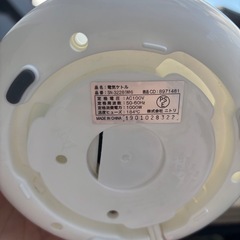 電気ケトルの画像