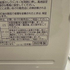 石油ファンヒーター G32シリーズの画像