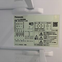 【愛品館八千代店】パナソニック　2024年製　2ドア冷凍冷蔵庫　NR-B16C1の画像