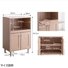 「美品」キッチンカウンター、食器棚の画像