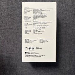 しまむら　ノベルティ　ワイヤレスマウスの画像