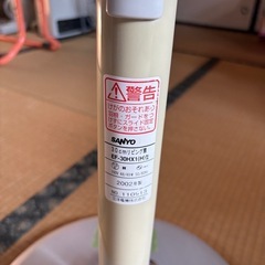 せんp扇風機の画像