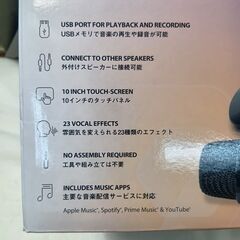 海外・日本製品のサルベージ品　singing machine　Wi-Fi　カラオケマシーンの画像