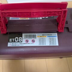 【中古】非金属チェーン ET08の画像