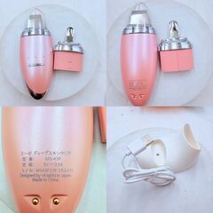 【‼️美肌🤩】✨ミーゼ ディープスキンクリア YA-MAN（ヤーマン）MS-43P✨2021年製✨簡易清掃・通電確認済み❗️の画像