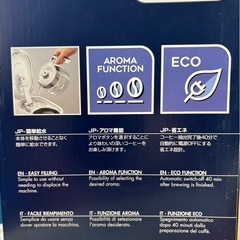 中古　デロンギ　コーヒーメーカー　ICM12011J-Wの画像