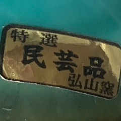 ★ 至急 ★ 譲ります ★ ( ^ ○ ^ ) 20の画像