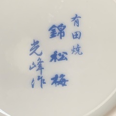 ★ 至急 ★ 譲ります ★ ( ^ ○ ^ ) 20の画像