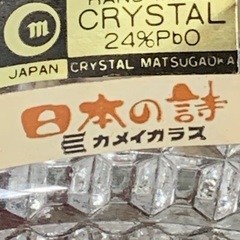 ★ 至急 ★ 譲ります ★ ( ^ ○ ^ ) 20の画像