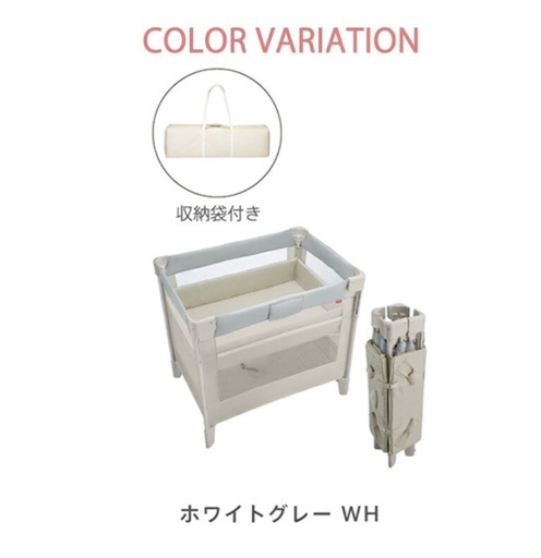 ココネルエアー