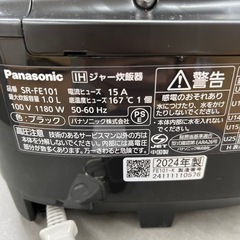 Panasonic パナソニック IH炊飯ジャー SR-FE101 2024年製 キッチン家電 炊飯器 のご紹介です！の画像