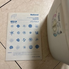 布団、靴、衣類乾燥機
の画像