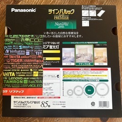 パナソニック FHD85ENWLCF3 ツインパルック プレミア蛍光灯 85形 ナチュラル色 新光源ツインパルックの画像