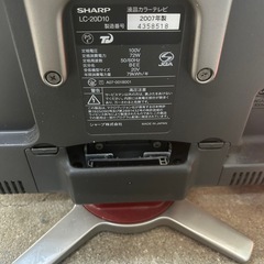 SHARP AQUOS LC-20D10 20インチ液晶テレビの画像