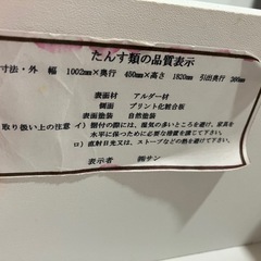 キッチンボード　アルダー材　北欧風　ナチュラル　チェッカーガラス風の画像