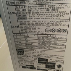 トヨトミ　2019年製ファンヒーターの画像