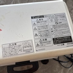 【お値下げ中‼️】YAMAZEN トースター　　ホワイト　2021年製の画像