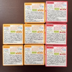 和光堂ベビーフード8点の画像