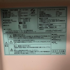 2ドア 冷蔵庫の画像