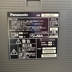 【Panasonic VIERA 32型液晶テレビ TH-L32C2】付属品:回転式テレビ台付きの画像