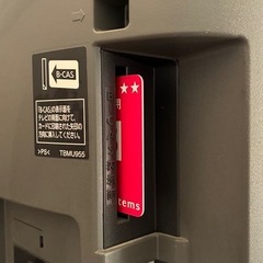 【Panasonic VIERA 32型液晶テレビ TH-L32C2】付属品:回転式テレビ台付きの画像