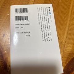 モデル失格の画像