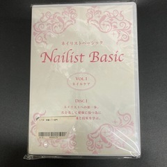 ⑤ワークアウトとネイリスト基本DVDの画像