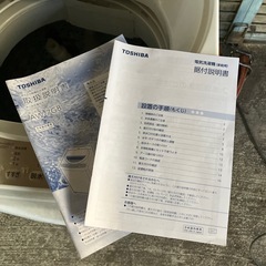 東芝電気洗濯機　AW-7G8  2020年製
の画像