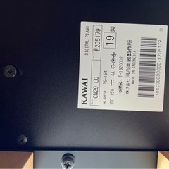 電子ピアノ　の画像