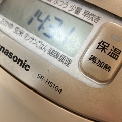炊飯器 SR-HS104の画像