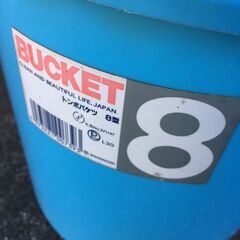 【引き取り限定。置き配。越前市】8Lバケツの画像