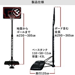 バスケットゴールの画像