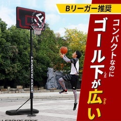 バスケットゴールの画像