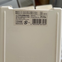 daiso収納ボックスの画像