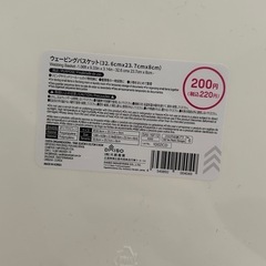 daiso収納ボックスの画像