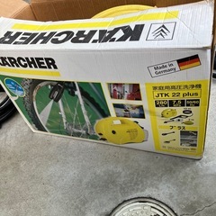 高圧洗浄機の画像